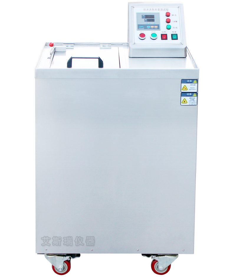 Water washing color fastness testing machine Textile washing and drying machine Water washing fabric color fastness testing machine 8/24 cup