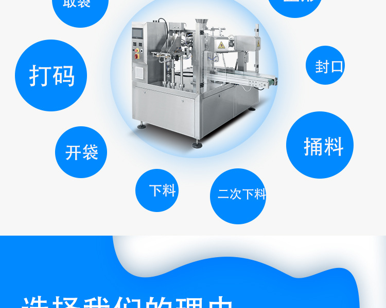 Fully automatic bag type packaging machinery for millet peppers, customized by manufacturers for wet and dry separation and cutting