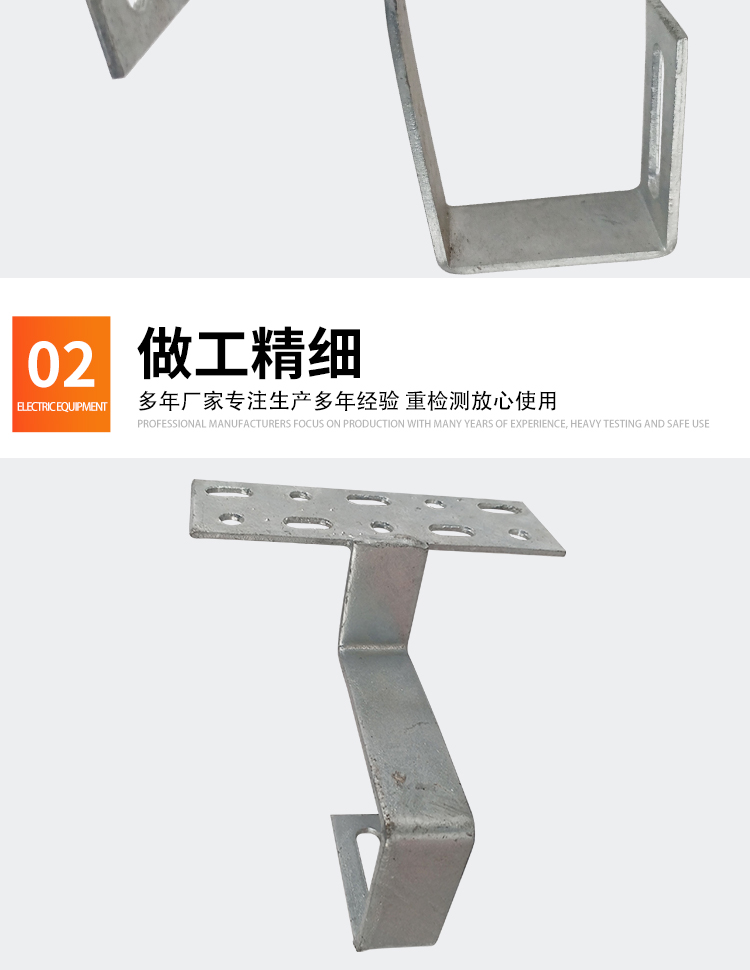 Vika national standard solar corrosion-resistant photovoltaic bracket accessories, hot-dip galvanized carbon steel fixed hooks, customized processing