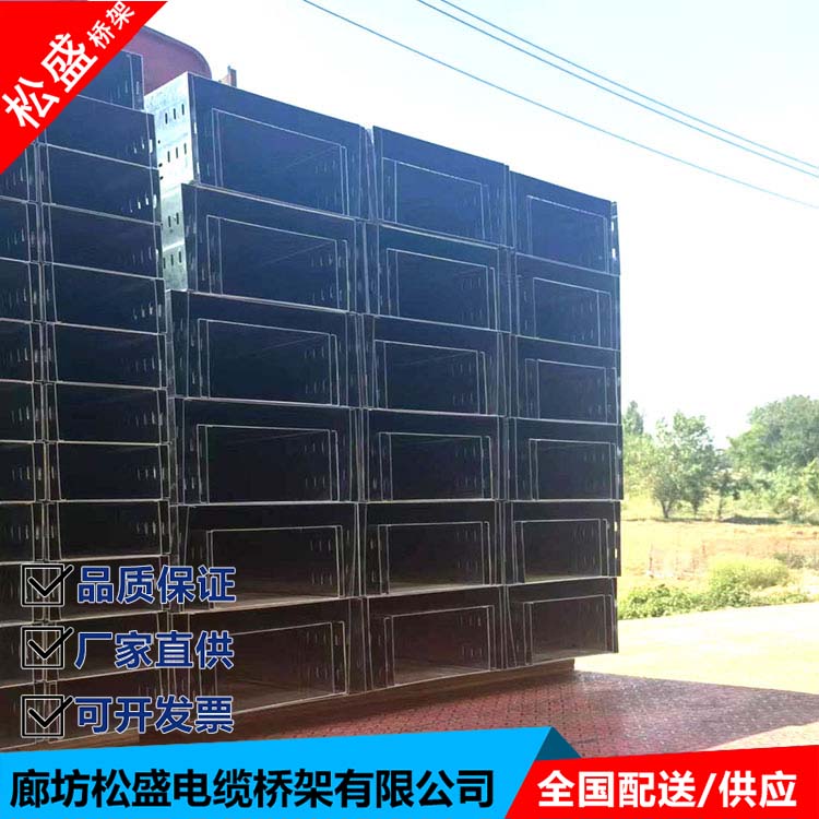 Songsheng Yuanyuan direct selling cable tray aluminum alloy supports customized Bus duct