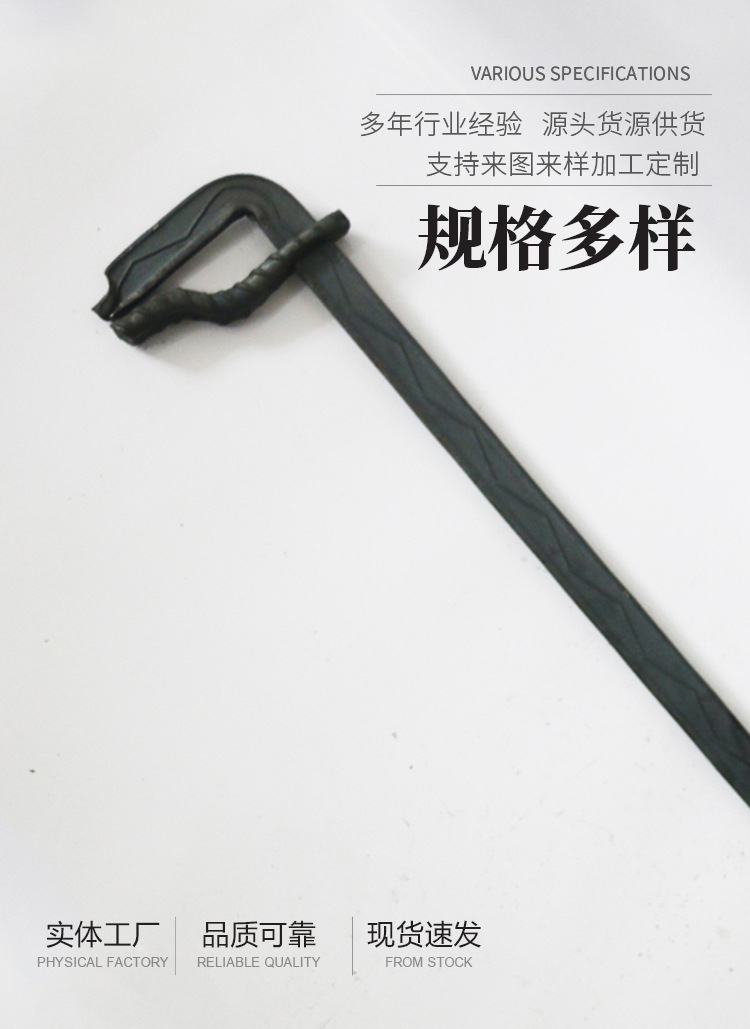 Weize Bubu Tight Supply 70cm Adjustable Hook and Sickle Clips for Fixed Formwork of High rise Buildings