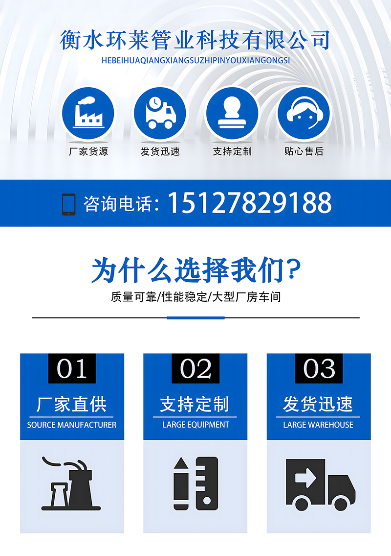 Special connection for electronic scales with large diameter bulging silicone soft bulging silicone tube weight loss