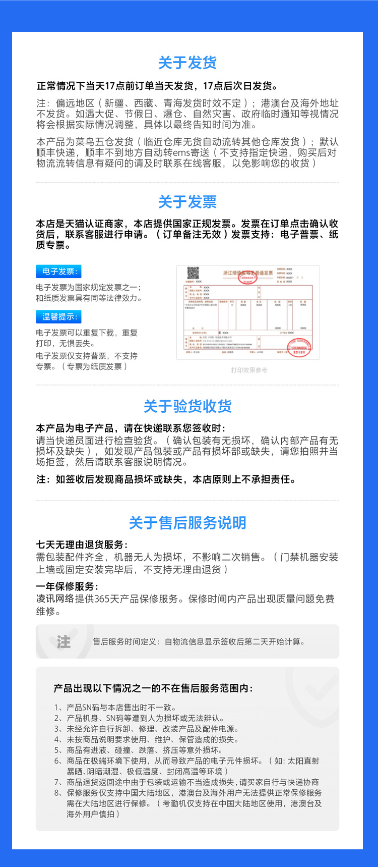 Intelligent single police equipment cabinet, police station digital material cabinet, Internet of Things police law enforcement data cabinet standardization