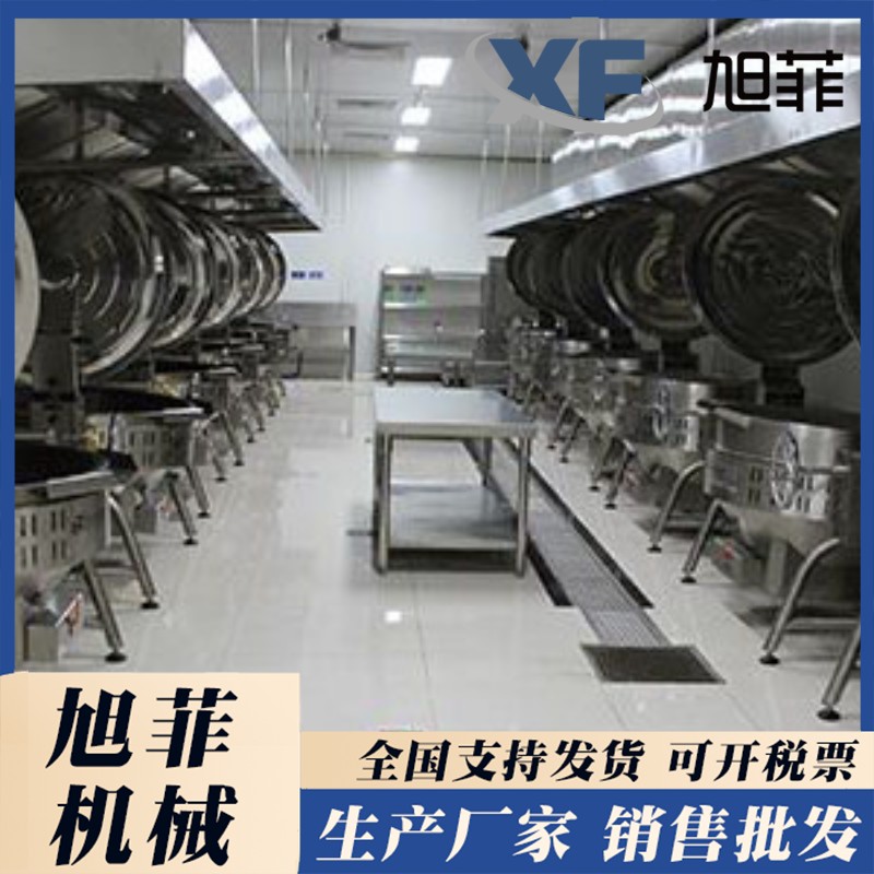 Central kitchen equipment, fresh cut vegetable processing, student meal distribution, prefabricated vegetable processing machinery, Xufei