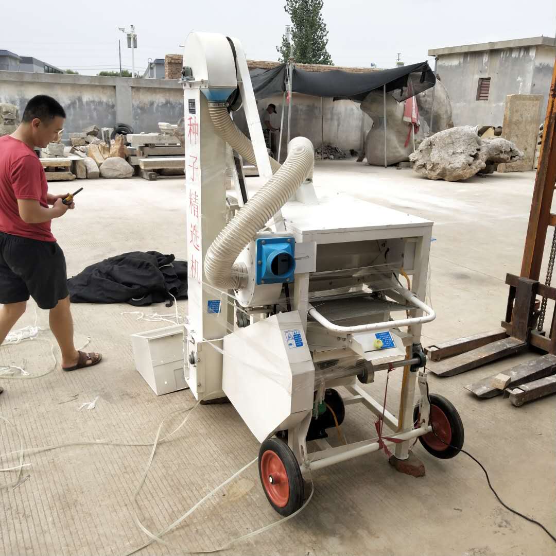 Wheat impurity removal and cleaning machine, multi-purpose grain screening machine, household electric seed selection machine equipment