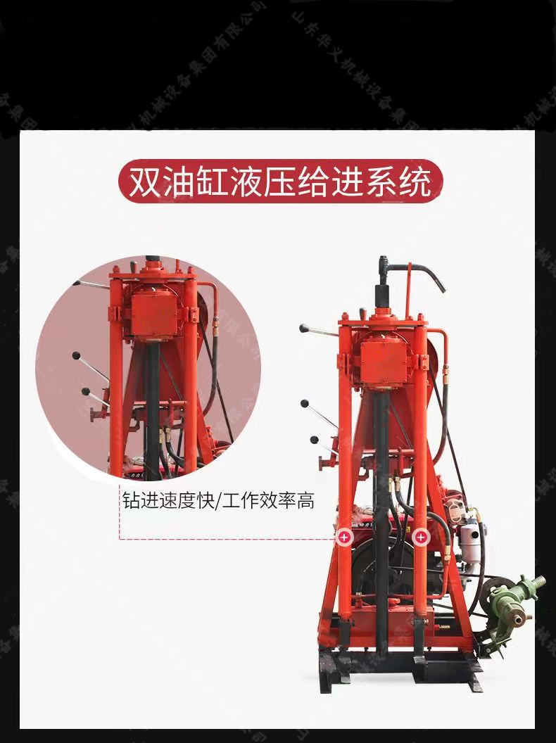 Huayi 50A hydraulic portable drilling rig, mountain rotary small sampling drilling equipment, geological exploration equipment