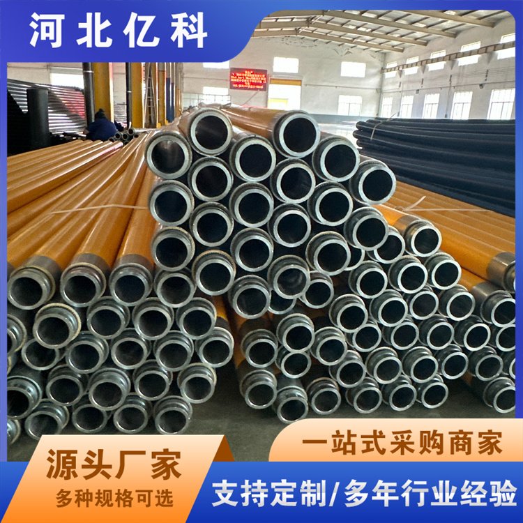 亿科定制 给排水用 钢骨架聚乙烯塑料复合管 防腐耐压 重量轻