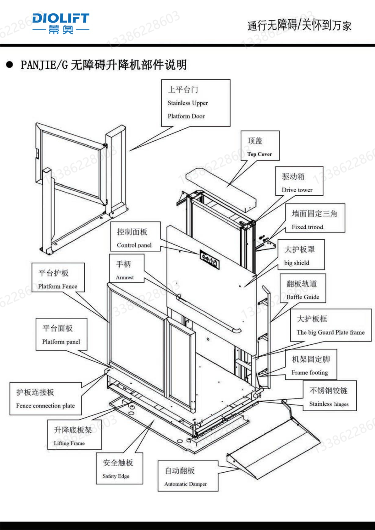 [2022] Accessible vertical lifting platform, customized for small household wheelchair elevators for disabled people (directly provided by the manufacturer)