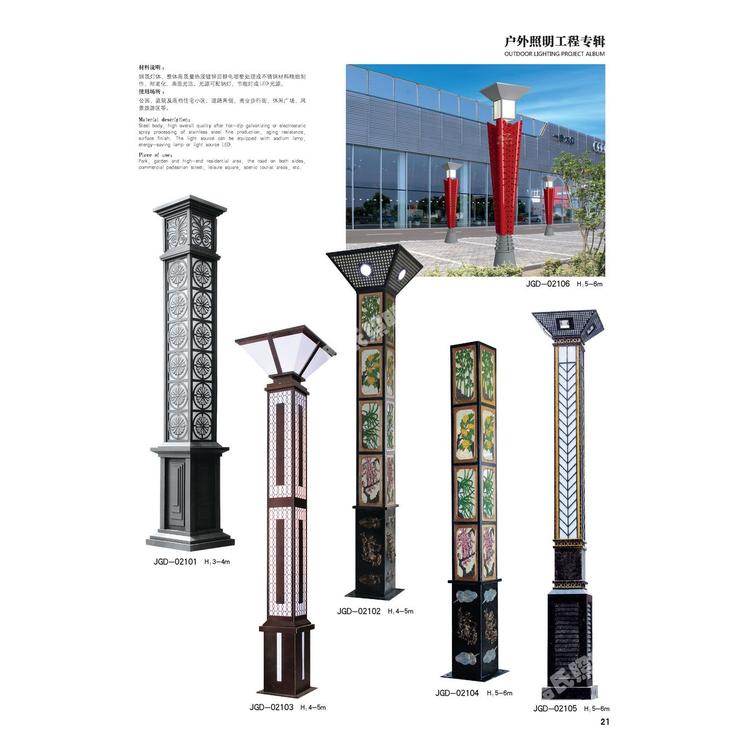The manufacturer provides solar landscape lights, park shaped LED landscape lights, outdoor square landscape light columns