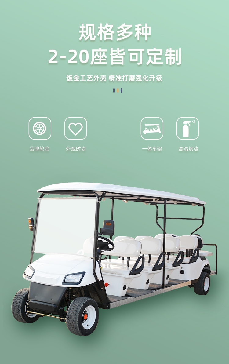 New Energy Electric Tourism and Sightseeing Vehicle Hotel Real Estate Reception and Viewing Vehicle Property Scenic Area Golf Car