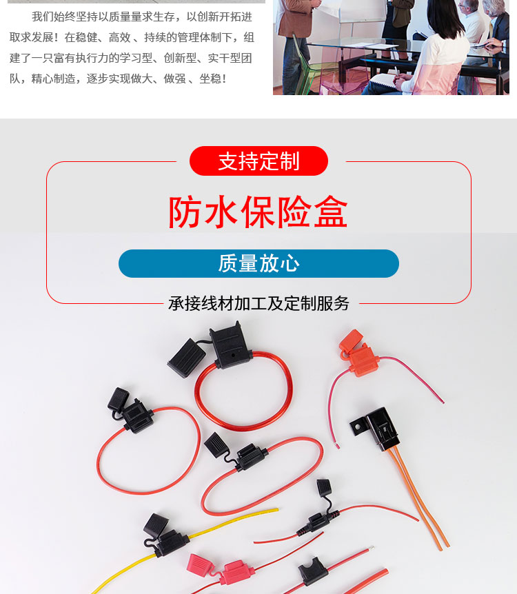 Electrical wiring and sockets are undamaged. Small and medium-sized car waterproof fuse box socket with wiring harness