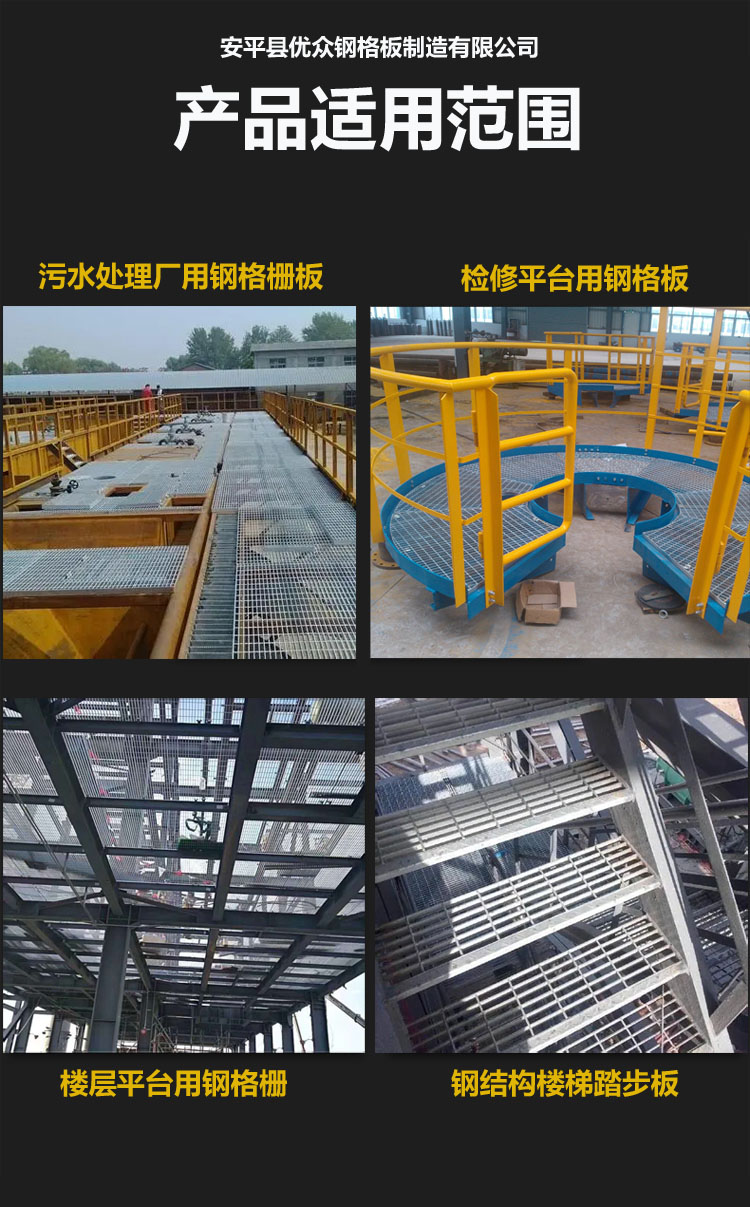 Processing customized steel grating, port specific anti-skid grating, basement drainage ditch cover plate