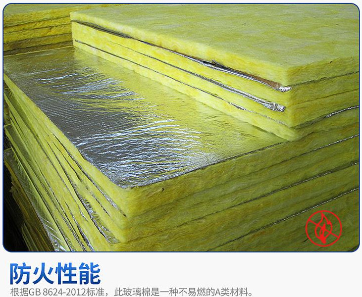 Leke steel structure glass wool board, aluminum foil sound-absorbing glass wool insulation board, with customizable specifications