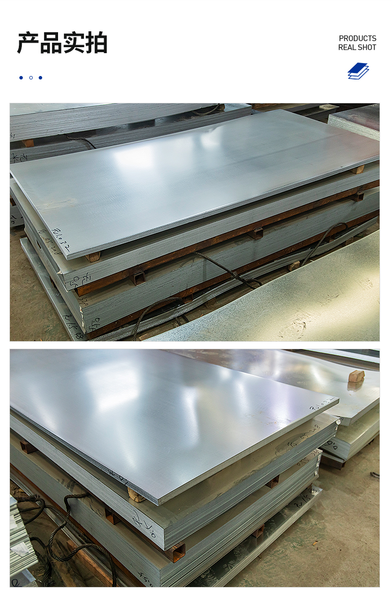 3mm anti-corrosion hot-dip galvanized steel plate, cold-rolled steel, cold-rolled and hot-rolled, pickled coil, galvanized steel plate, and customized steel processing