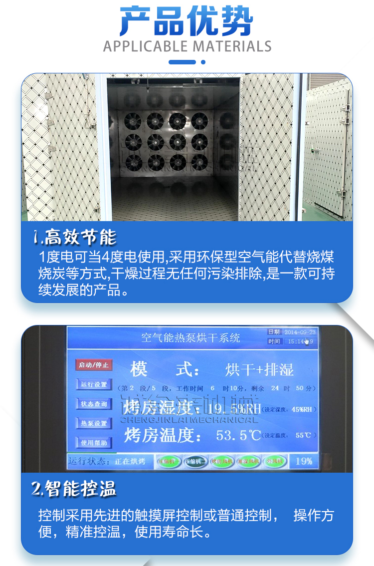 Eggplant dryer intelligent temperature control vegetable dehydration and drying production line energy-saving and environmental protection