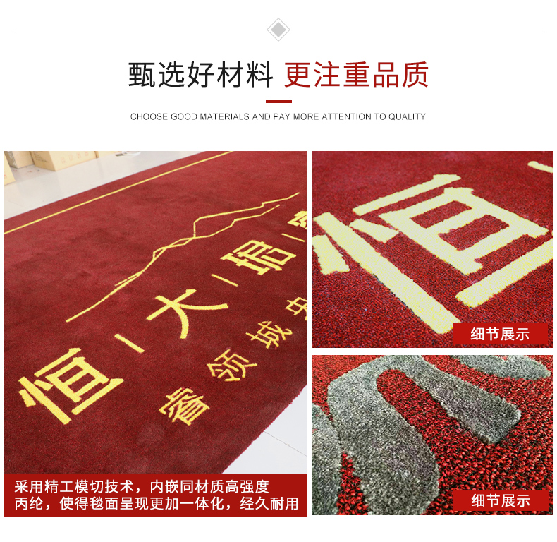 Customized commercial door mat roll material logo carpet hotel scraping mud absorbent mat