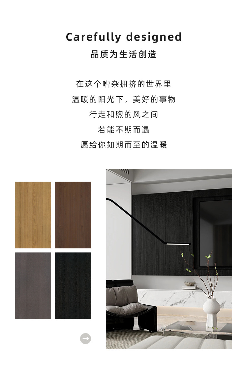 Youchuang Mingjia Natural Wood Facing Wall Panel Manufacturer Supplies Various Colors and Complete Specifications