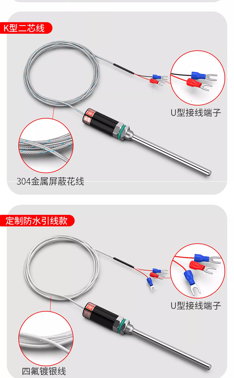 Pt100 Temperature Sensor Platinum Thermistor WZP-187 Waterproof Temperature Probe K/E Thermocouple Temperature Rod