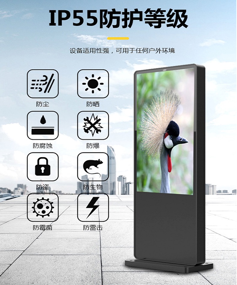 Xinchuangxin Electronic Customized 21.5-98 inch Vertical Wall Hanger 2000cd/m ² High brightness outdoor waterproof advertising machine