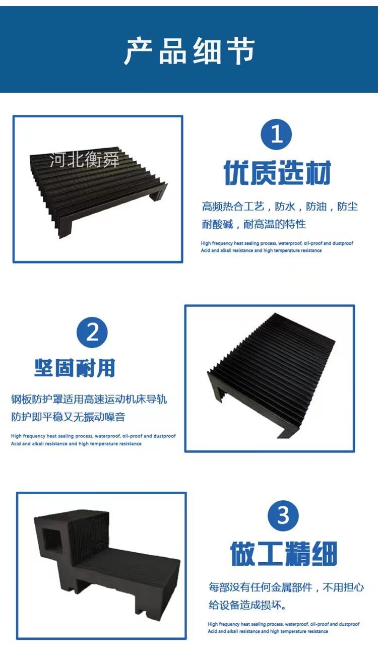 Hengshun Machine Tool Guide Rail Organ Dust Cover Fire, Oil, and Waterproof Protective Cover Customization