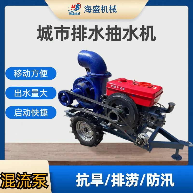 Self priming diesel engine water pump truck mobile water pump unit for flood prevention, drainage, and drought resistance