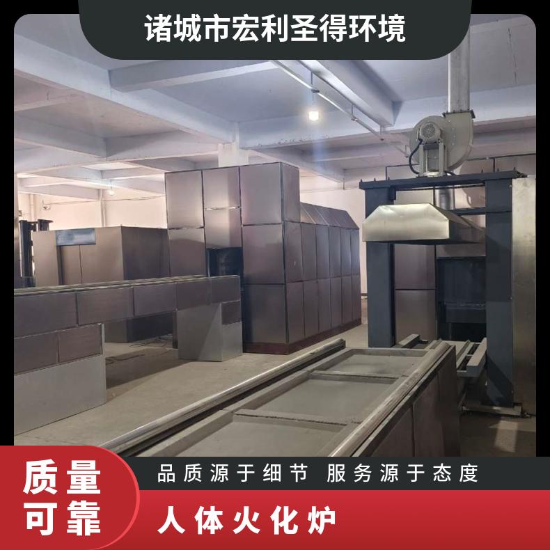 宏利圣得智能火化炉 殡仪馆火化机 火化设备 3T+E高温热解气化技术