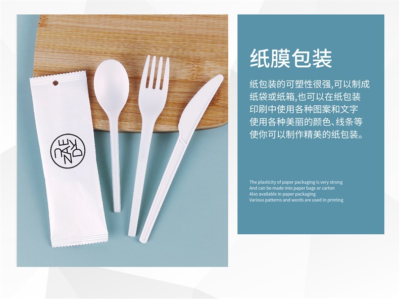 Factory customized disposable pla knives, forks, spoons, polylactic acid tableware, Western food knives, dessert cake spoons, takeaway fruit forks