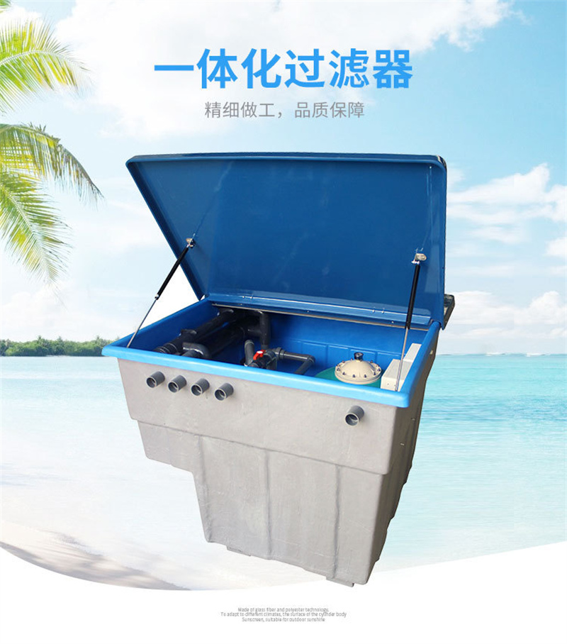 Buried integrated filtration equipment for villas and swimming pools Private swimming pool equipment