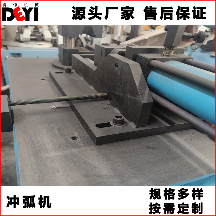 CHSG40-CNB metal pipe beveling machine and pipe shrinking machine integrated machine directly under the jurisdiction of Deyi Machinery Factory