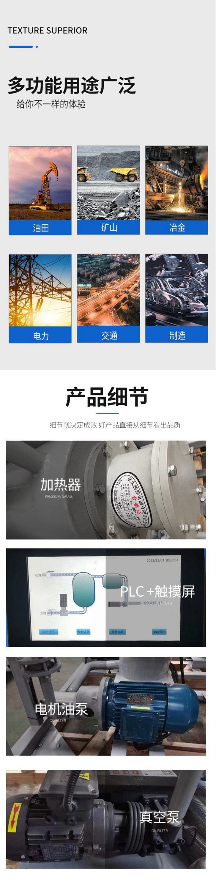 Vacuum centrifugal oil filter, Runxiang brand high definition filter for water, impurities, and sludge treatment