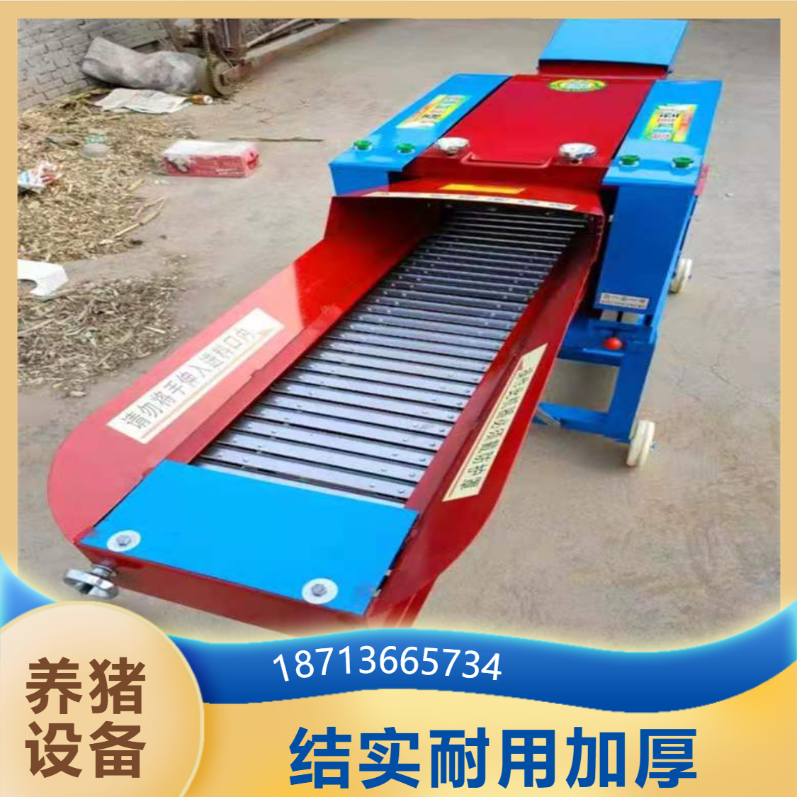 Integrated machine for cutting grass, kneading silk, and crushing, dry and wet dual-purpose cattle and sheep breeding, cutting grass powder, multi-functional pig and animal husbandry