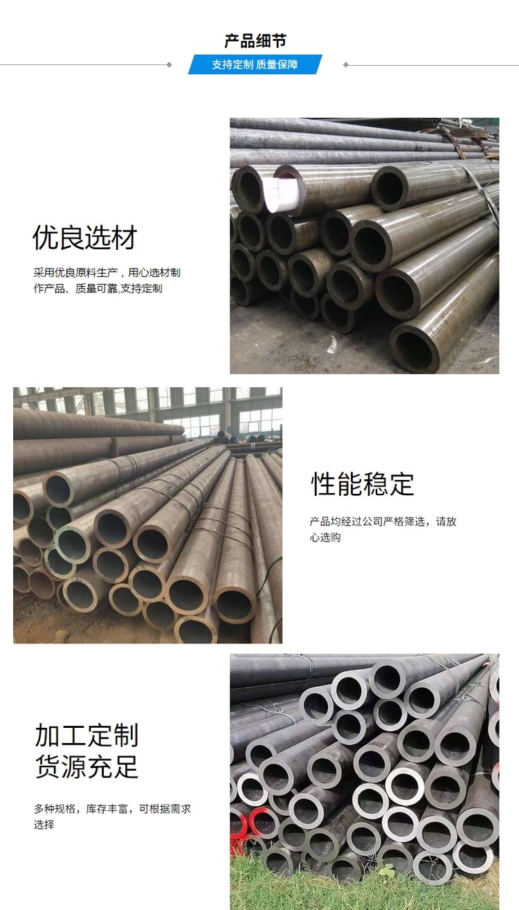 Win-win Q235B welded steel pipe dn65 * 76 submerged arc welding straight seam welded pipe weld seam reinforcement treatment process