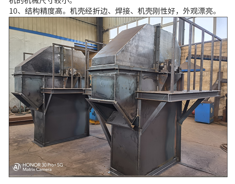 Stainless steel plate chain bucket elevator NE30 plate chain lifting equipment Chengben Machinery