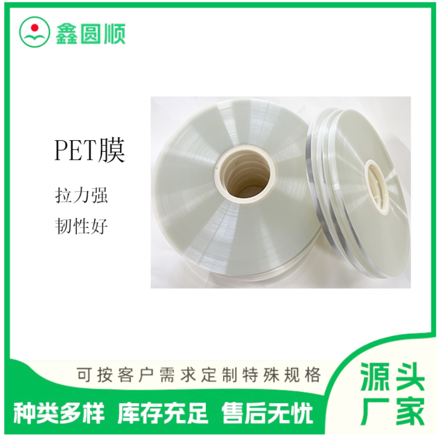 Paper tape, yellow kraft paper, white coated paper, terminal connector, electroplating stamping, sulfur free cutting