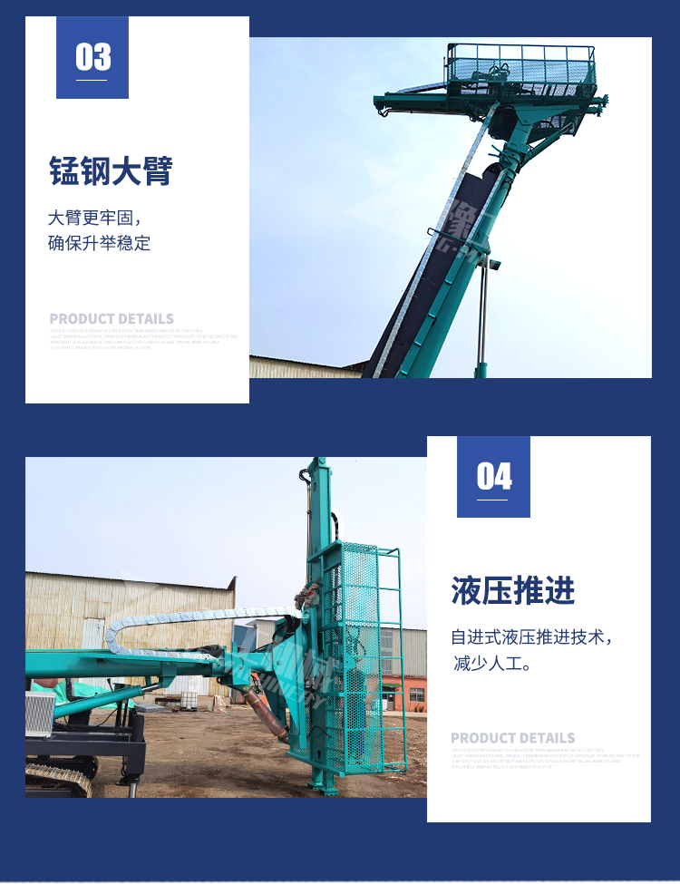 Crawler type anchor rod drilling rig elevates the hydraulic slope protection pipe shed and moves the anchor cable to drill holes, drill rocks, and move the anchor drill