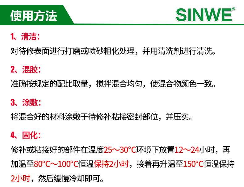 High temperature resistant sealant 300 ° C, 500 ° C, fire-resistant, iron bonded metal glass, waterproof, 200 ° C, quick drying, 800 ° C, universal adhesive