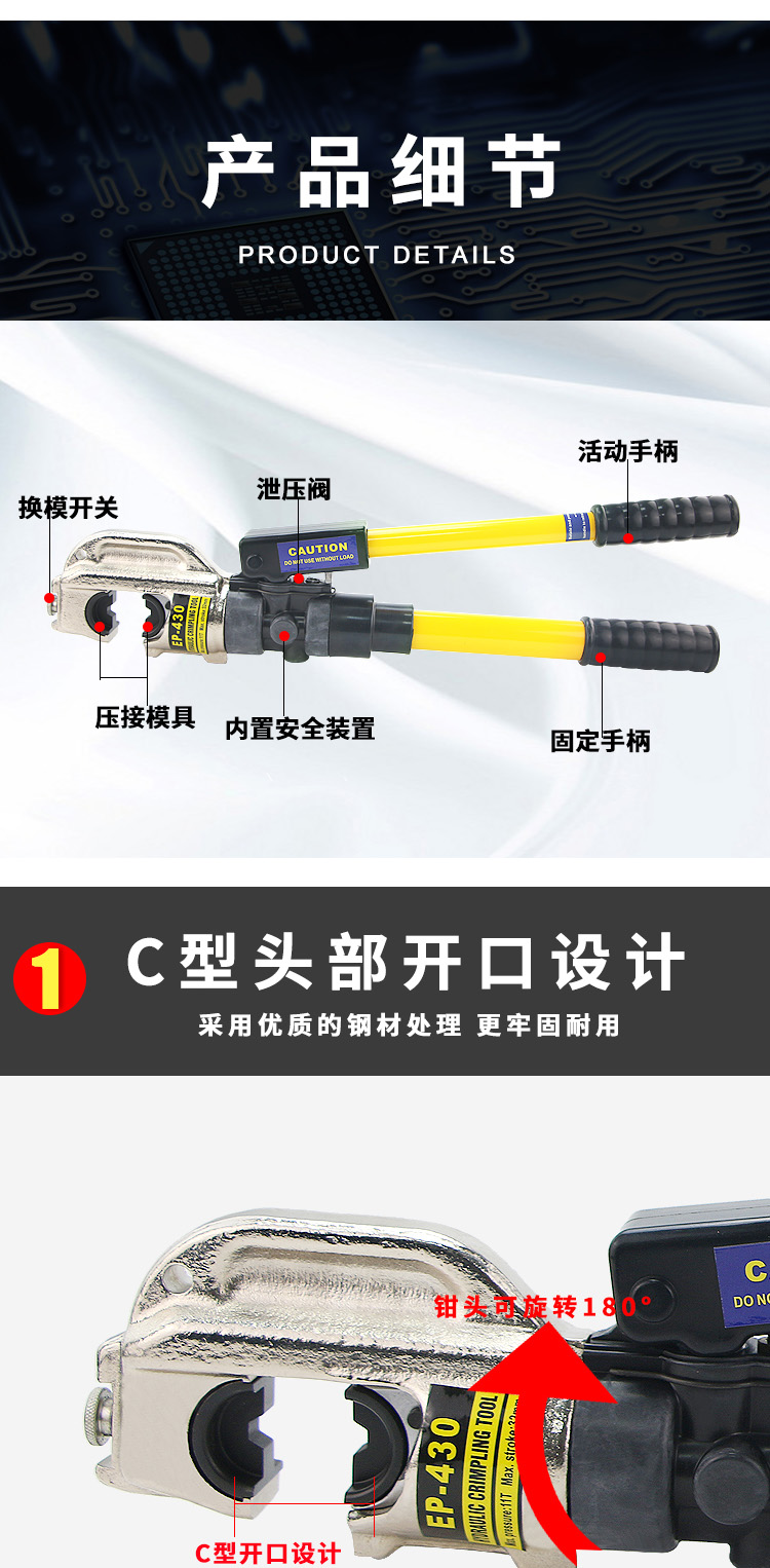 Integral hydraulic pliers 50-400 manual crimping pliers EP-430 crimping pliers H-type copper aluminum terminal pliers