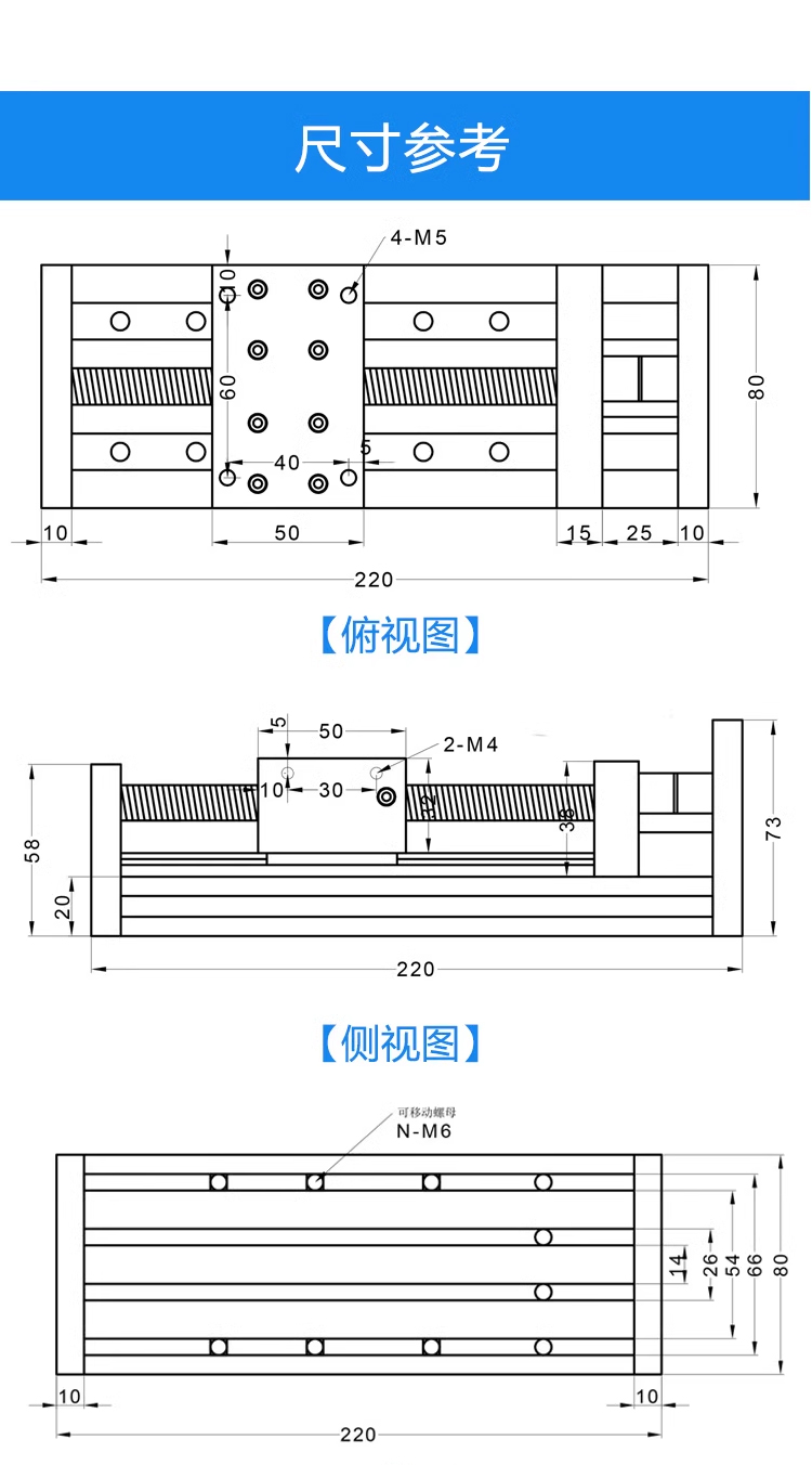 Boan Intelligent Double Track Sliding Platform Electric Precision Ball Screw Lifting Platform Guide GX80 Gantry Assembly