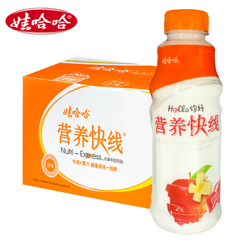 Nutritional Express Original Flavor/Coconut/Pineapple 450ML Chongqing Refreshing Beverage Wholesale Center