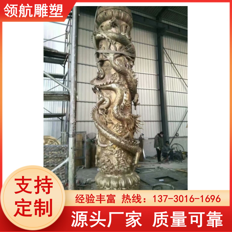 Navigation Sculpture Pure Copper Casting Art Ornament with the Meaning of Standing on Earth and Supporting Customization