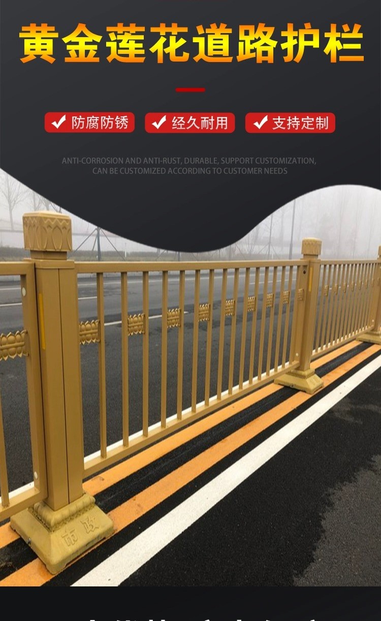 Hezhong City Road Fence, Municipal Fence, Galvanized Steel Isolation Railing, Collision Avoidance, Mobile Lane Fence