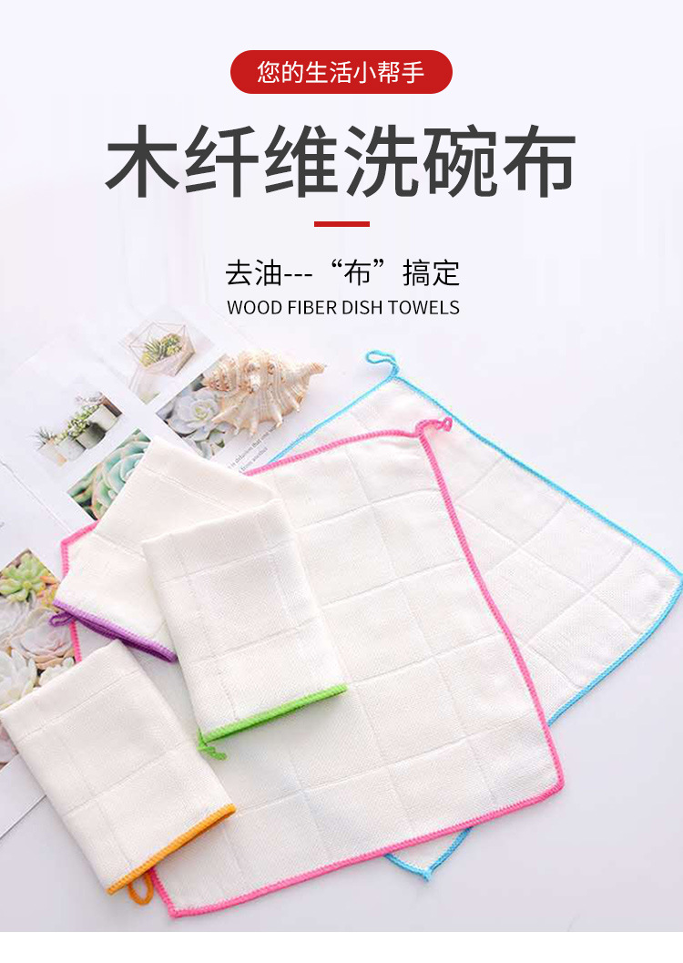 Wholesale and stock of 100 cleaning cloths from manufacturers, kitchen cleaning cloths to remove oil stains, dishwashing cloths, wood fiber dishwashing towels