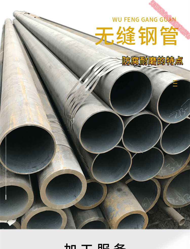 High utilization of 457 * 60 10 # cold drawn seamless steel pipe material for large diameter alloy steel pipe trestle pile