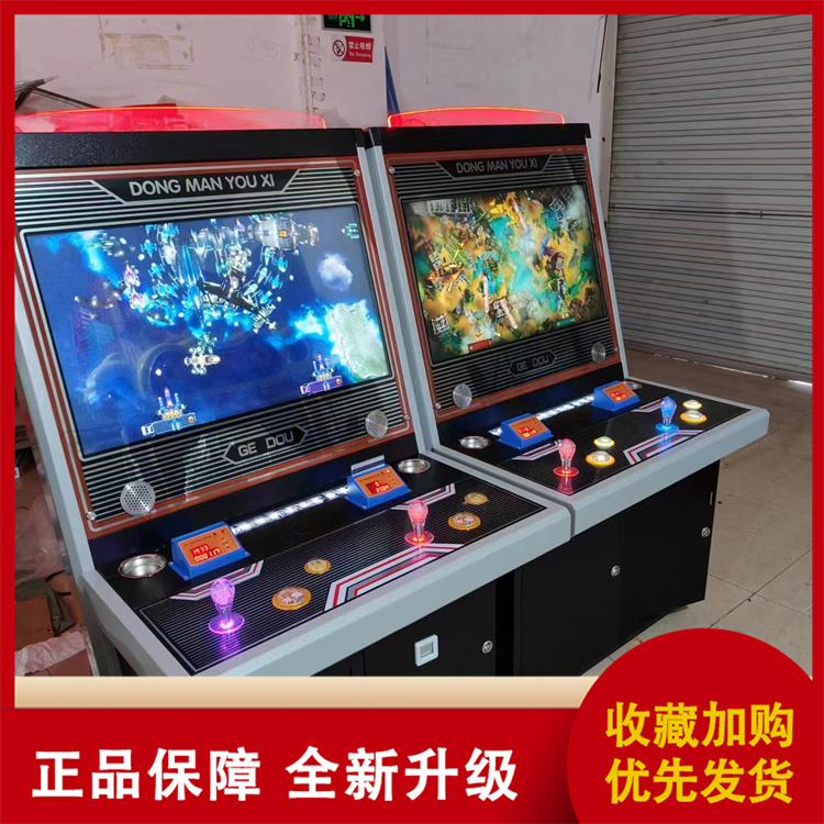 Twin plane game machine airstrike Storm Fighting Street Electromechanical Game City Electronic Game Amusement Equipment