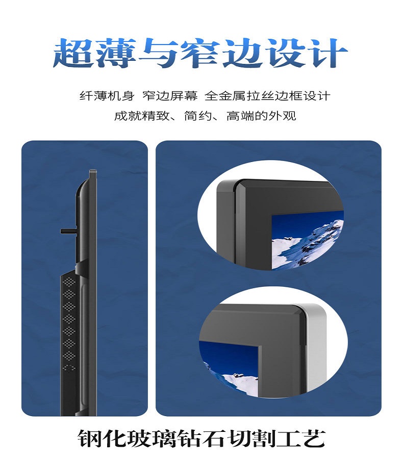 Xinchuangxin Electronic Customized 21.5-inch Wall Hanging Advertising Machine Android Network Remote Control Horizontal and Vertical Screen Display