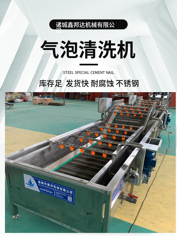 Poverty Alleviation Project Peanut Mud and Sand Removal Bubble Cleaning Machine Fruit and Vegetable Cleaning Production Line Central Kitchen Vegetable Washing Machine