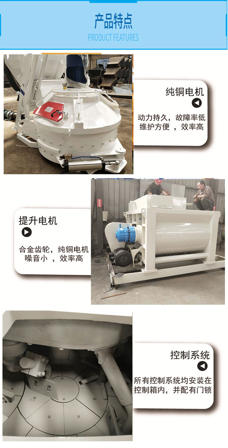 JS1000 cement concrete mixer forced mixing equipment Ruiding Machinery