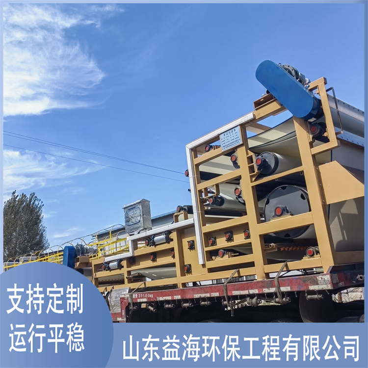 River sludge cleaning equipment Belt type concentration filter press Mine sludge cleaning and pressing machine