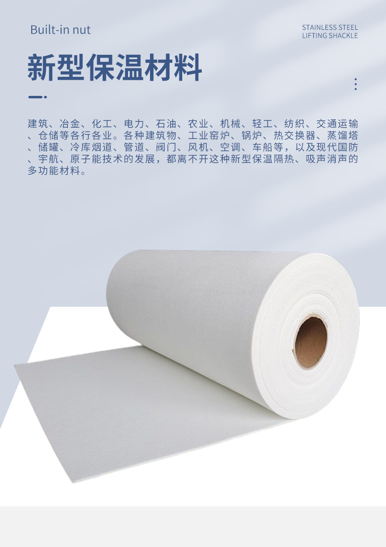 Shengzhong Aluminum Silicate Ceramic Fiber Paper Thermal Insulation Sealing Cotton Pad Electrical Sealing Fire Protection Insulation Forged Ceramic Paper