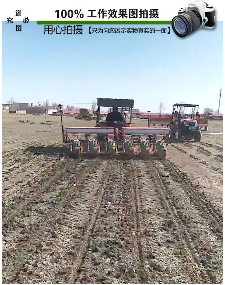 New Type of Suspended Zero Tillage and Fertilization Four Wheel Tractor for Soybean Seeding and Spot Seeding